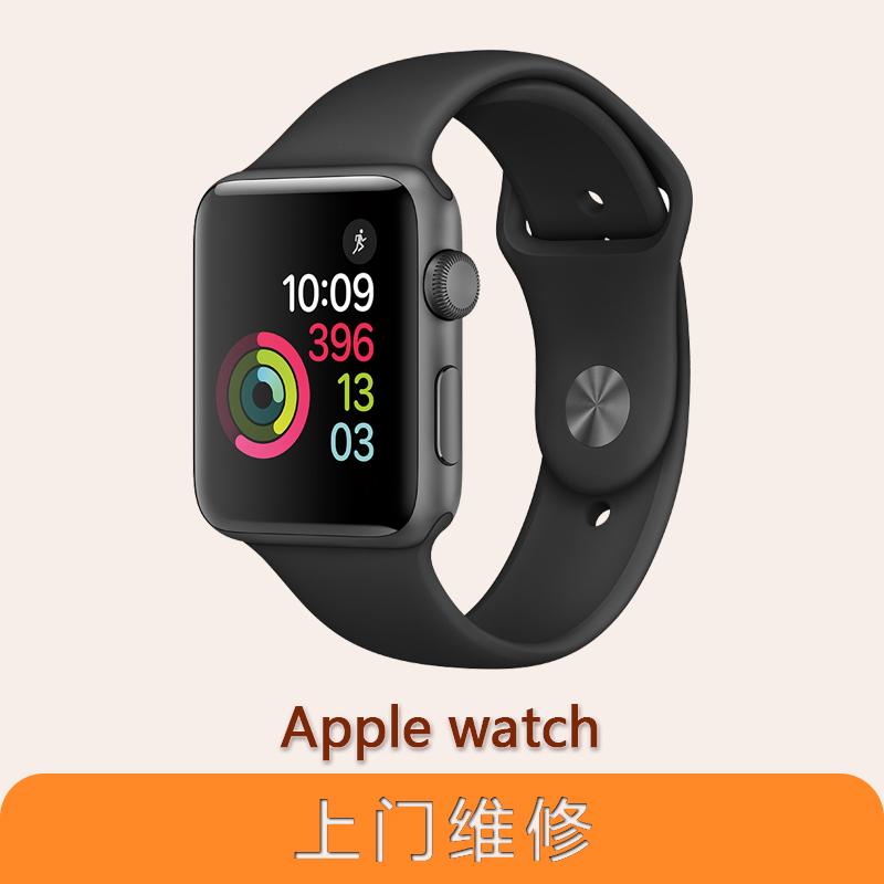 上海不夜城手机苹果（APPLE）Watch 全系列问题维修服务