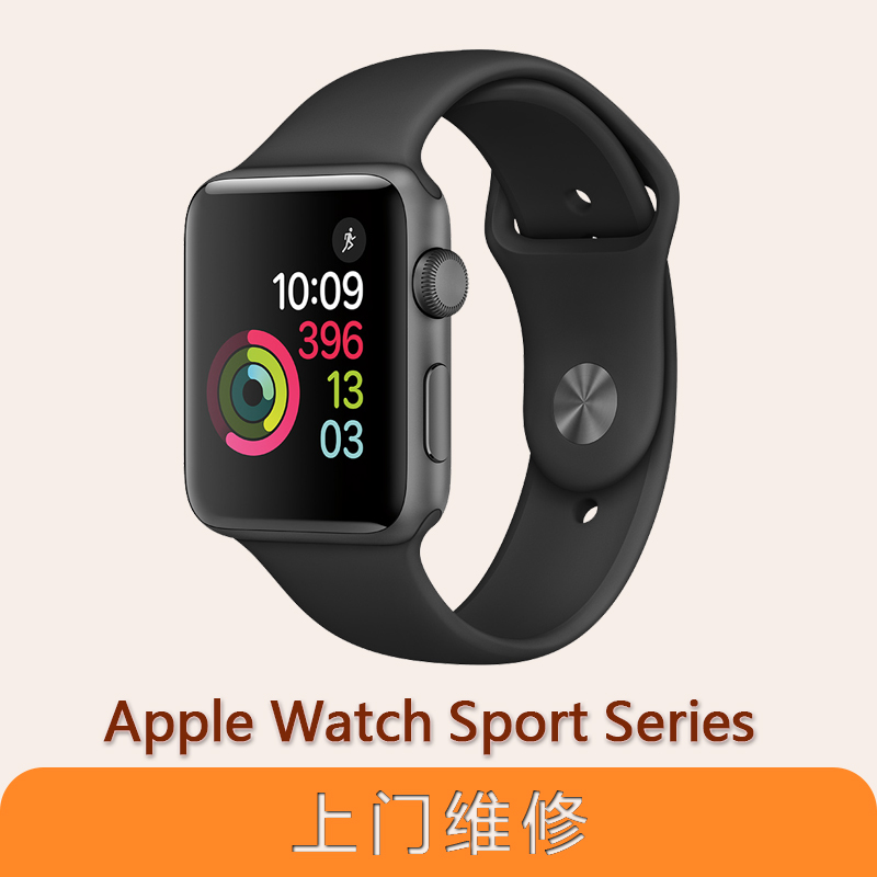 上海不夜城手机Apple Watch Sport Series 2 全系列问题维修服务