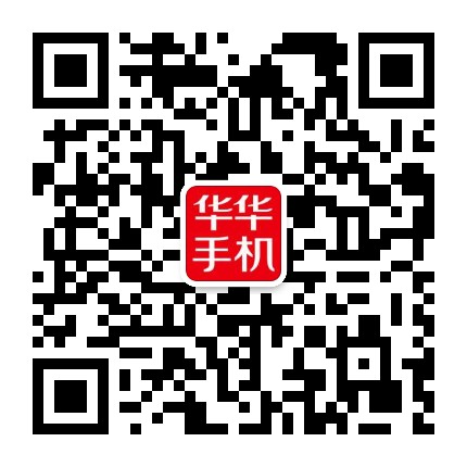 上海不夜城手機購買二手機掃碼添加微信【客服1】