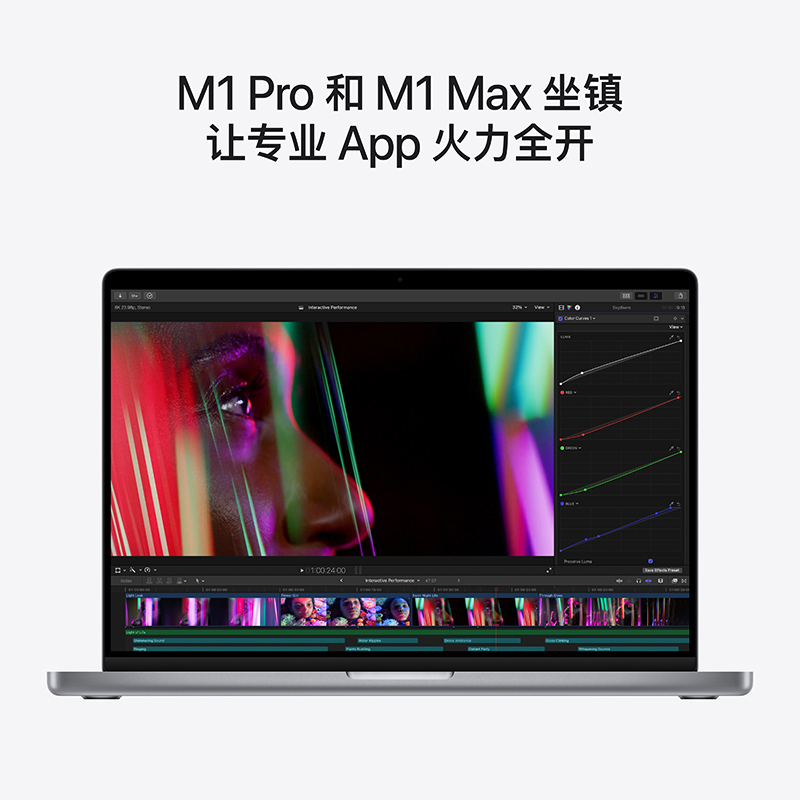 上海不夜城手机苹果 Apple MacBook Pro 14英寸 2021新款笔记本电脑